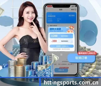 国际化进程（ngsportsltd.com）